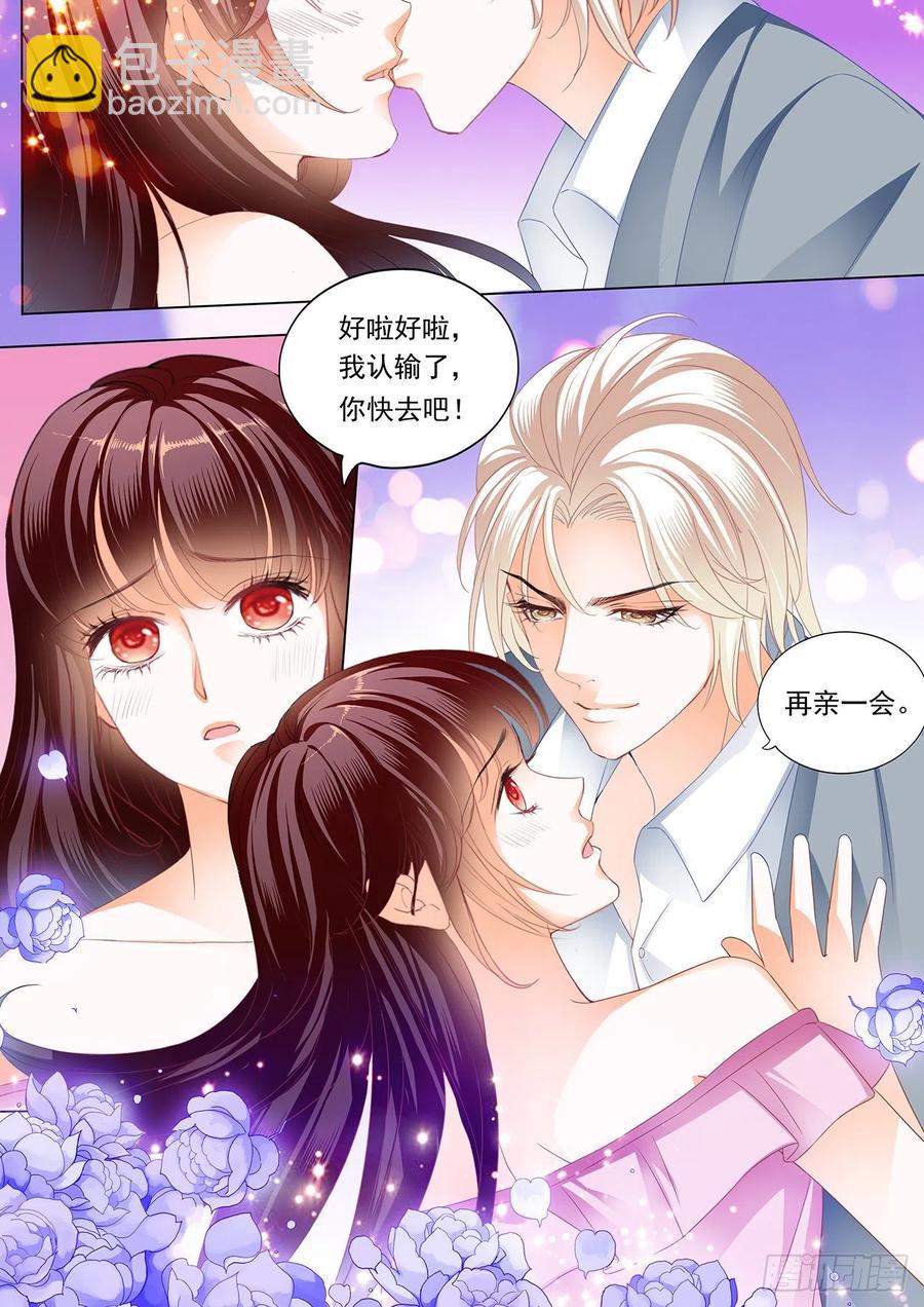 284 怀孕了？！-第280话