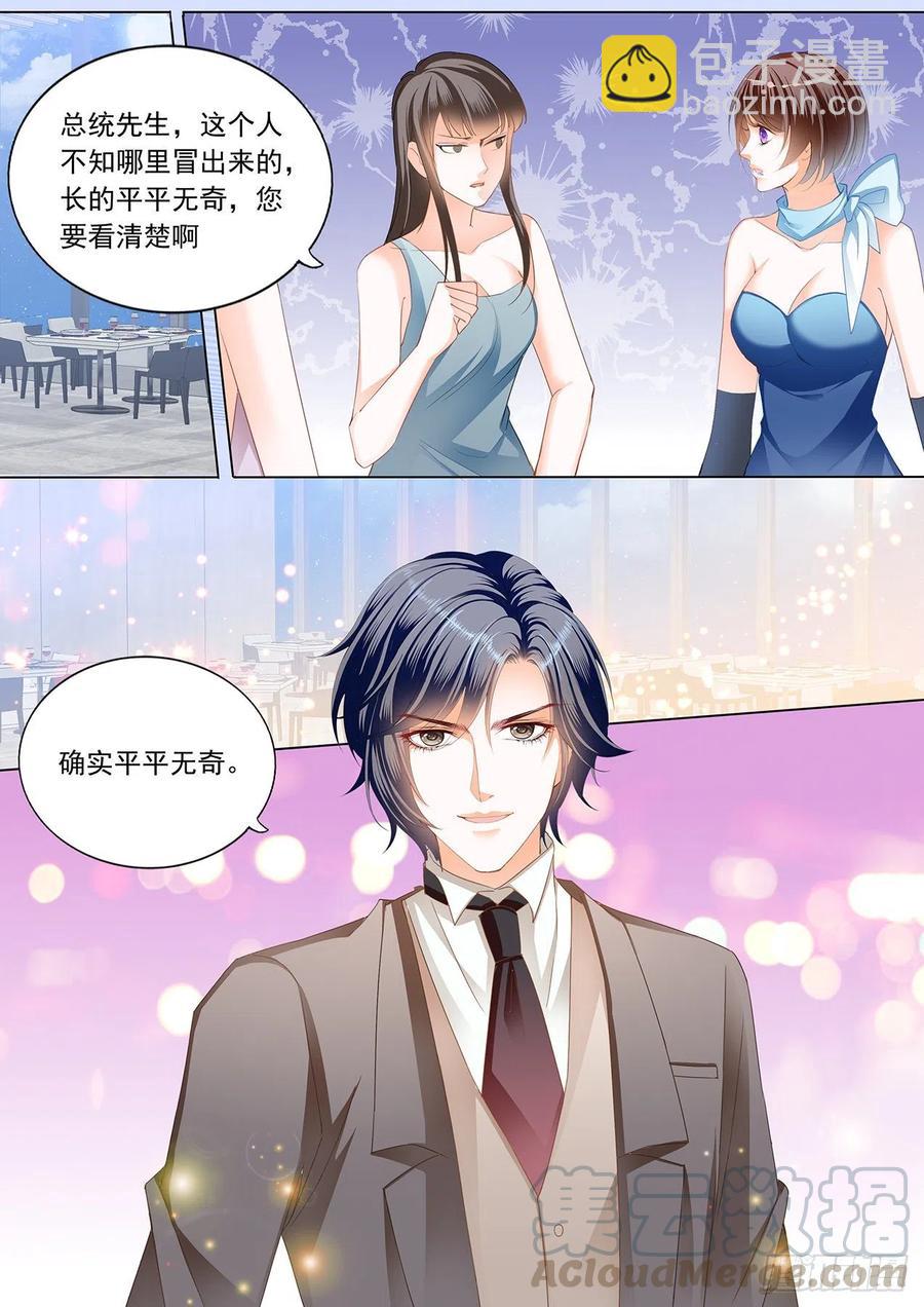 284 怀孕了？！-第280话