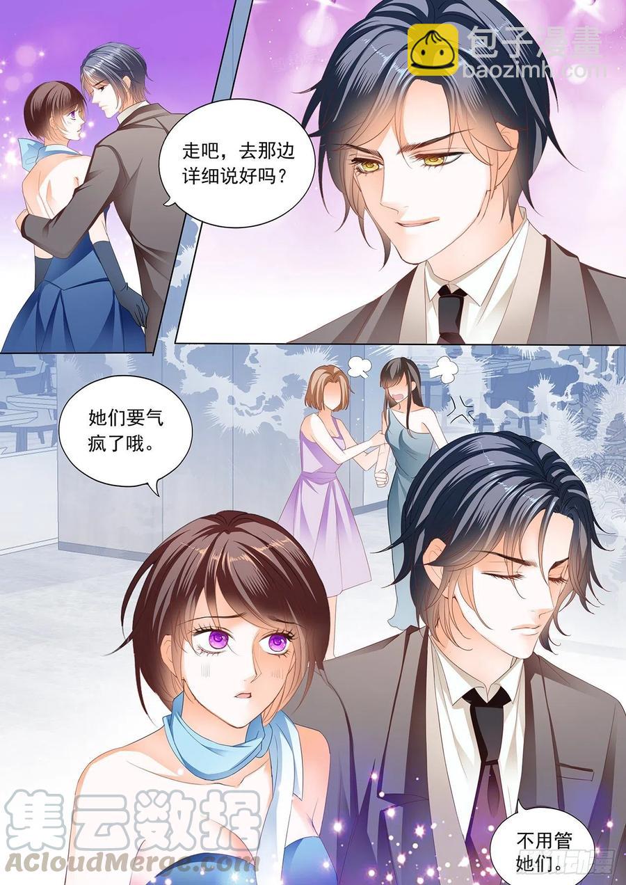 284 怀孕了？！-第280话
