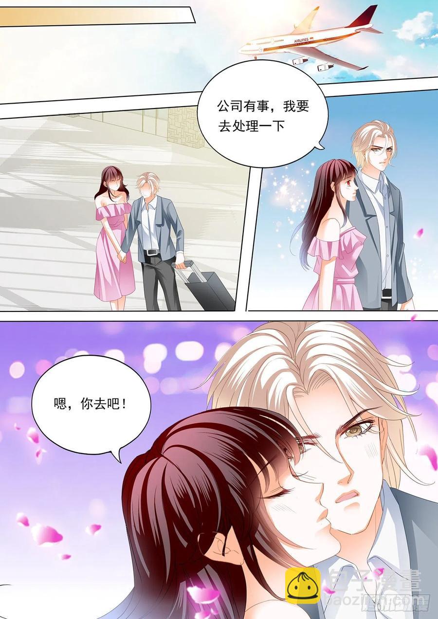 284 怀孕了？！-第280话