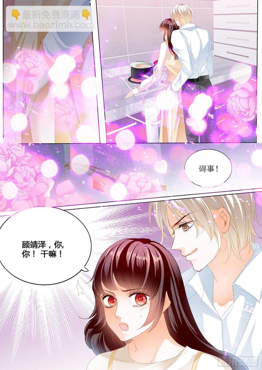 290 互相教学-第286话
