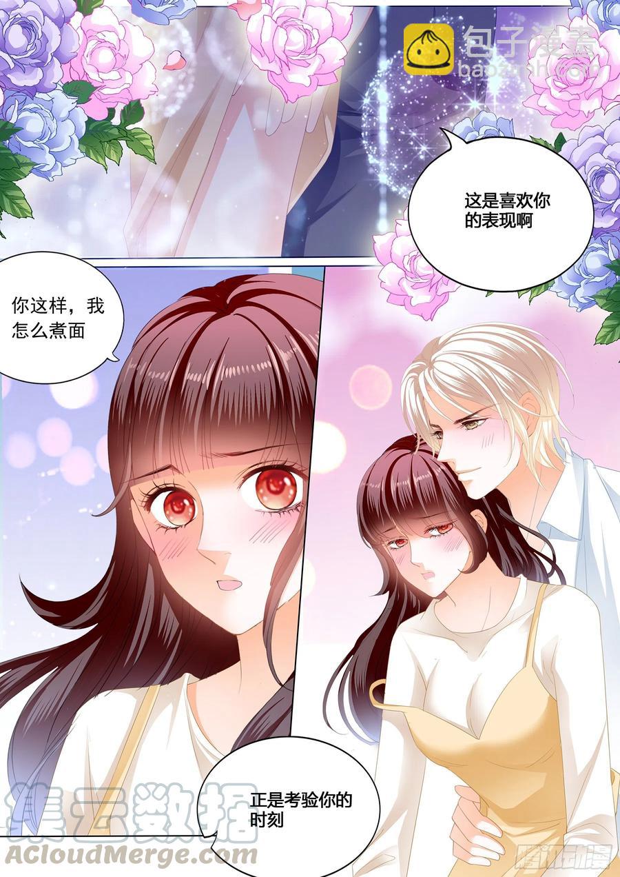 290 互相教学-第286话