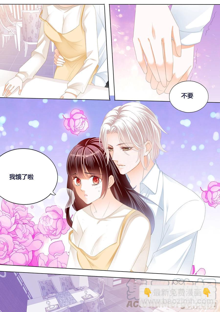 290 互相教学-第286话