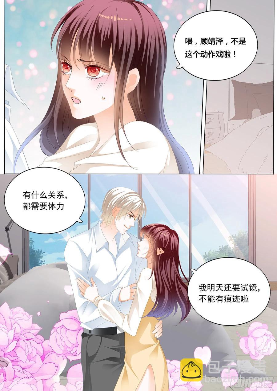 290 互相教学-第286话