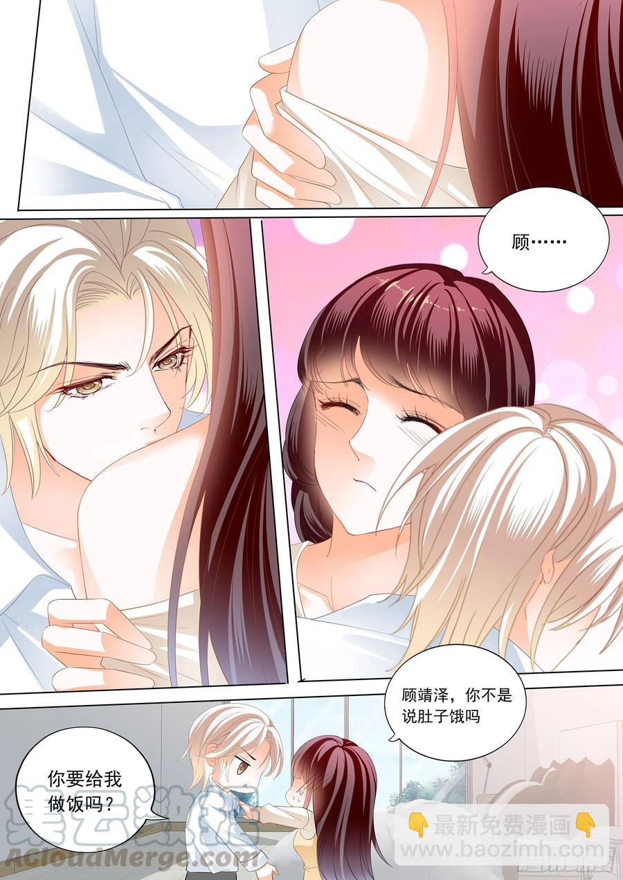 290 互相教学-第286话