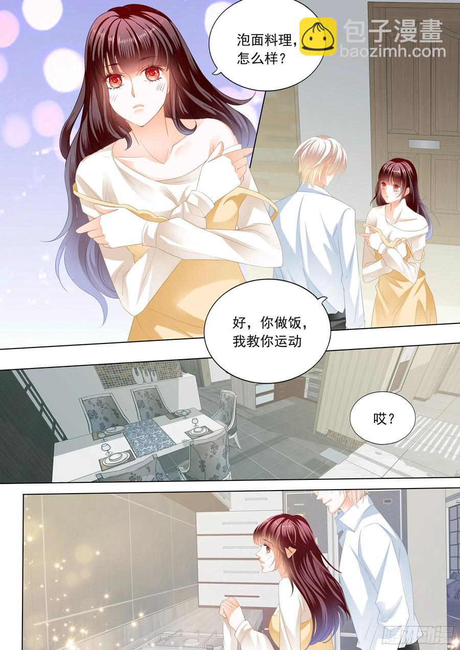 290 互相教学-第286话