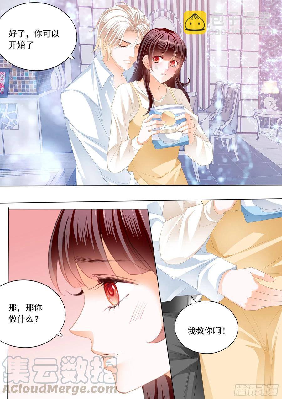 290 互相教学-第286话