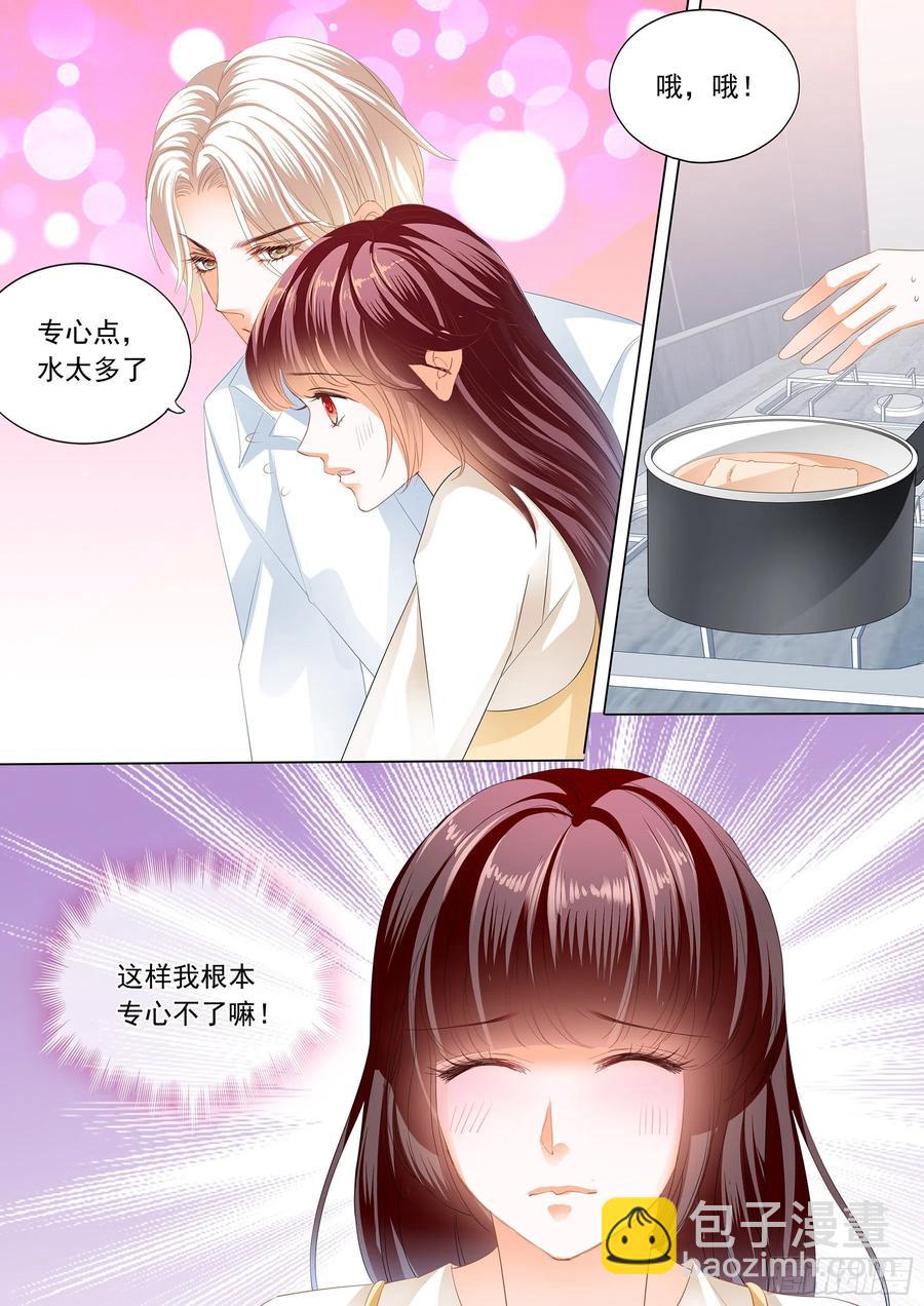 290 互相教学-第286话