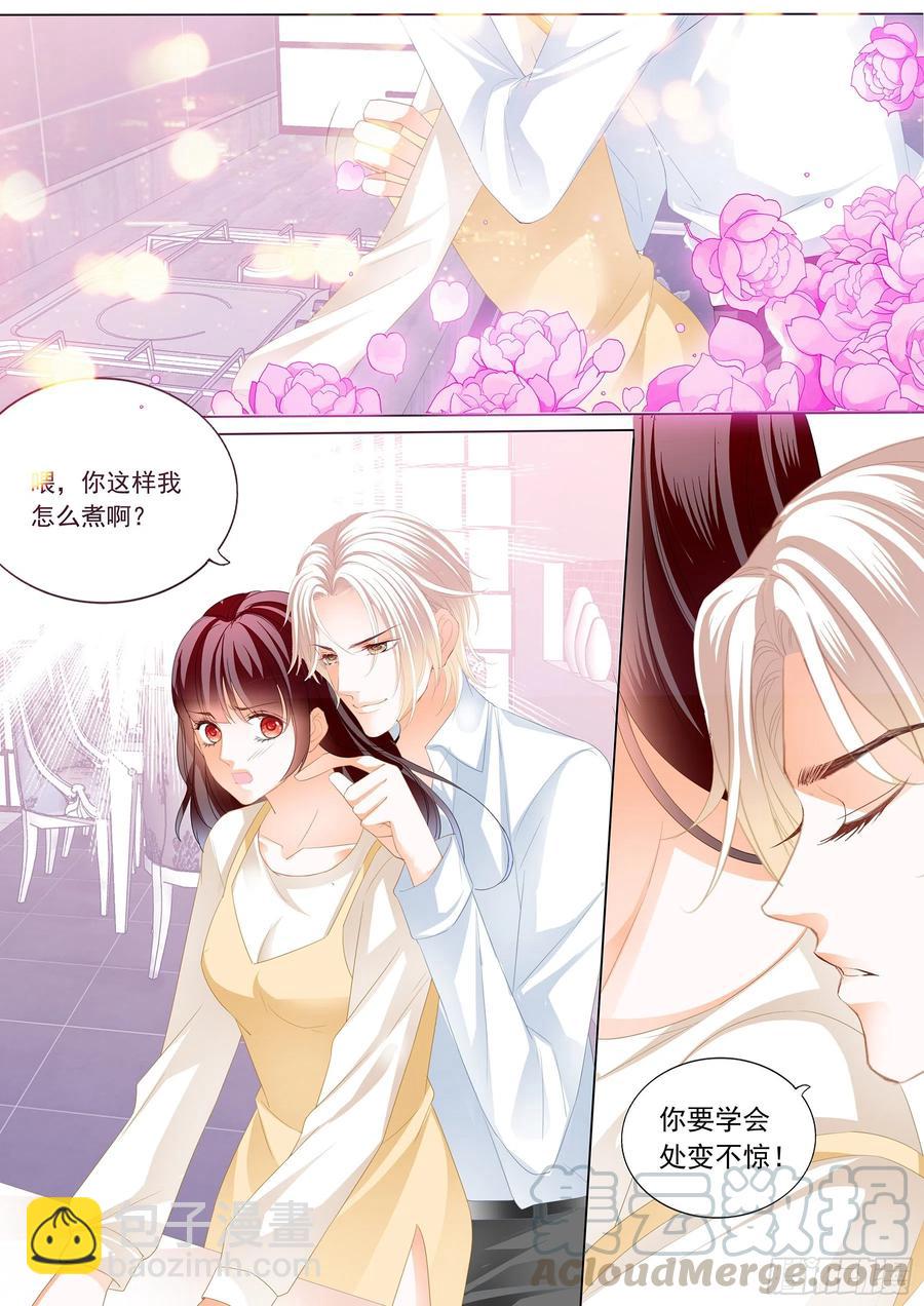 290 互相教学-第286话