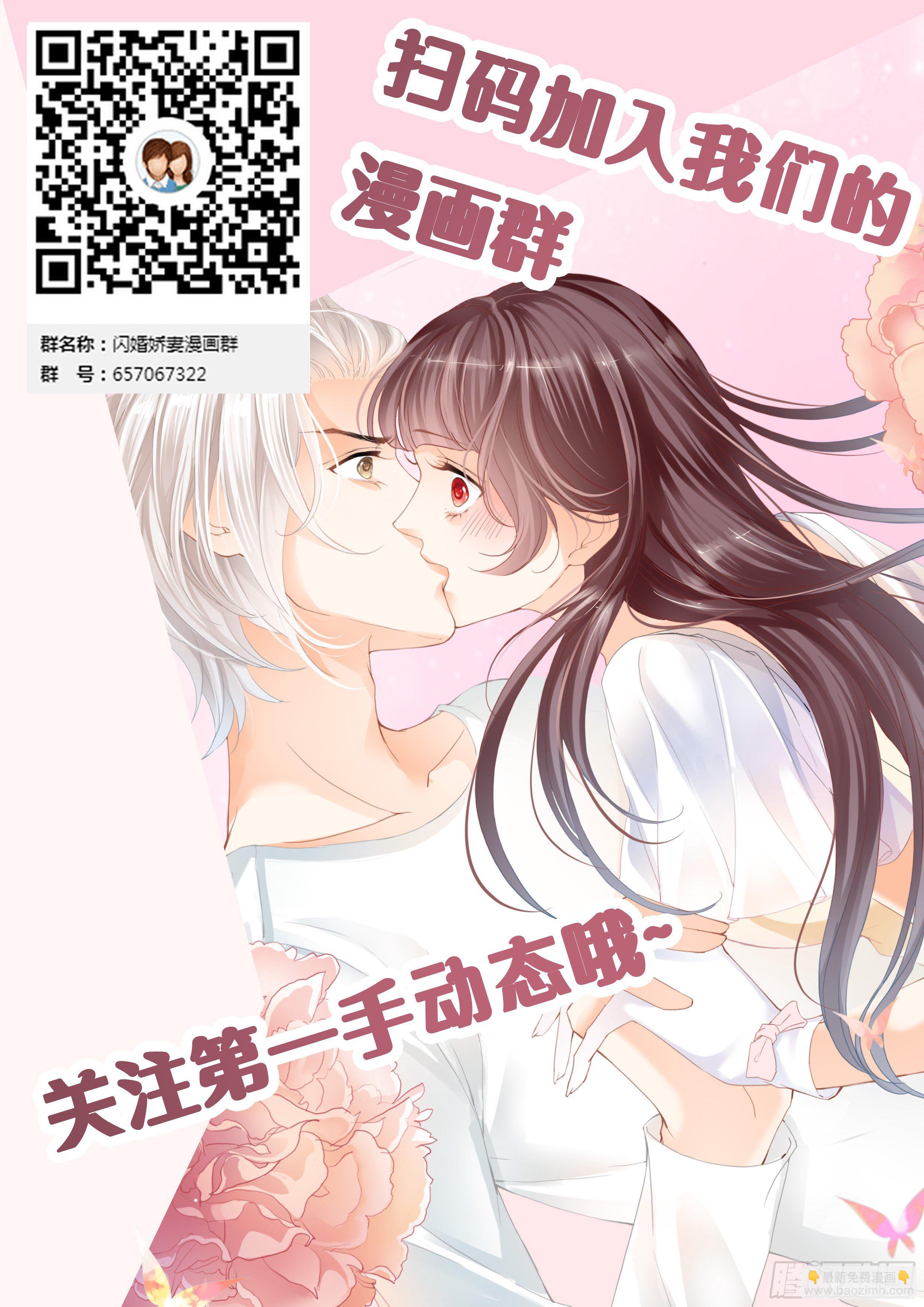 我要照顾你-第30话
