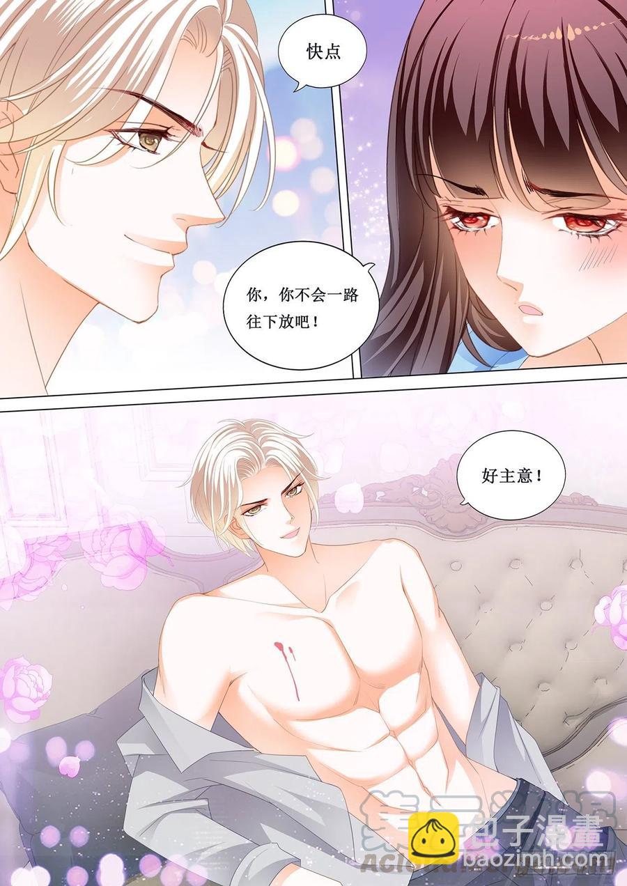 292 留下记号-第288话