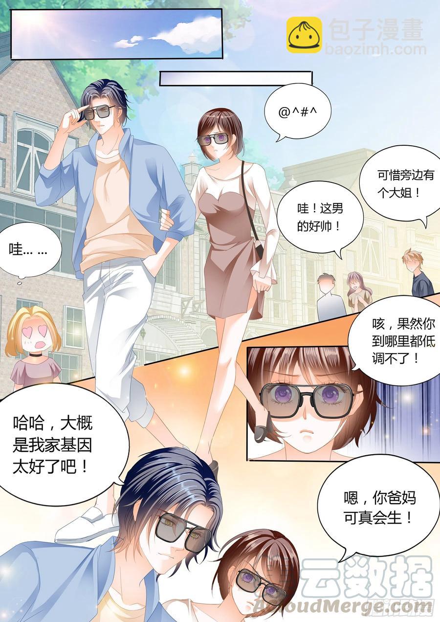 294 总统的浪漫约会-第290话