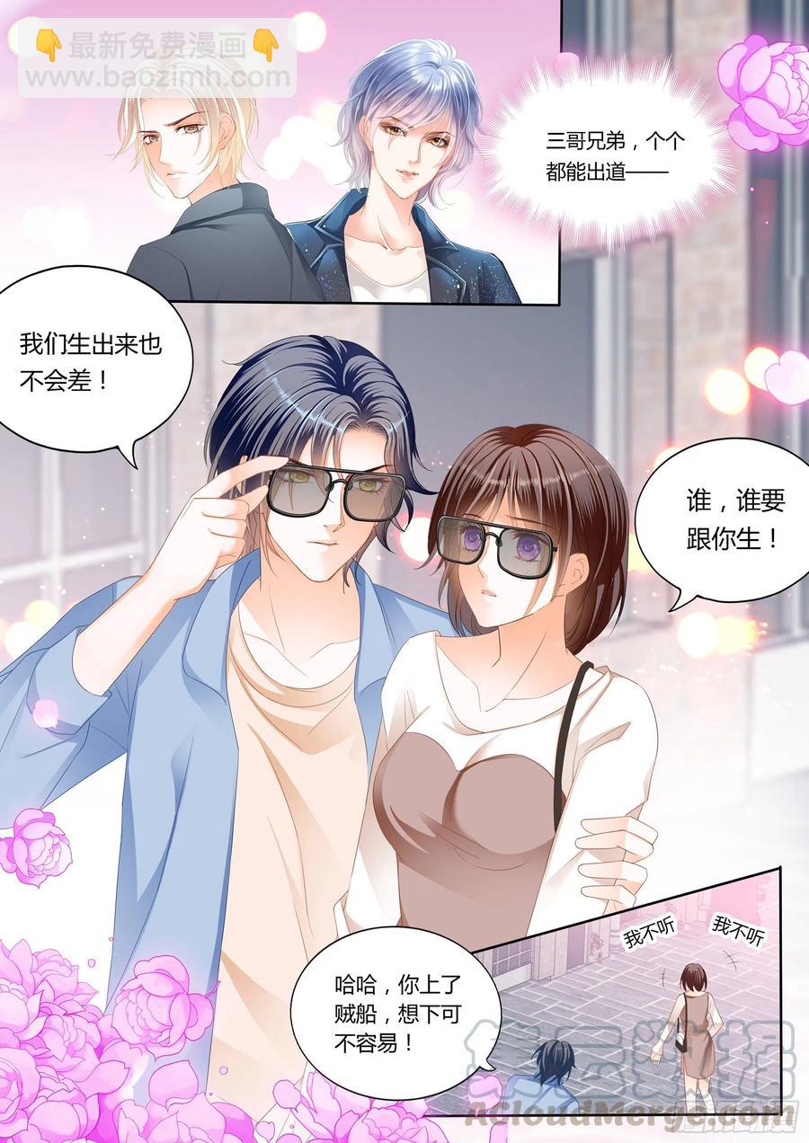 294 总统的浪漫约会-第290话