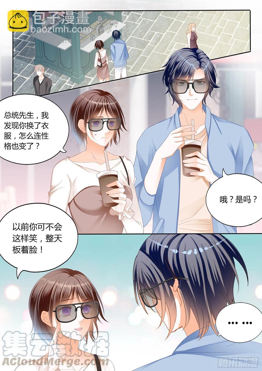 294 总统的浪漫约会-第290话