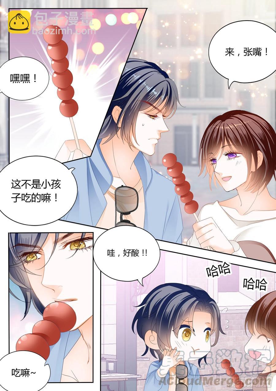 294 总统的浪漫约会-第290话