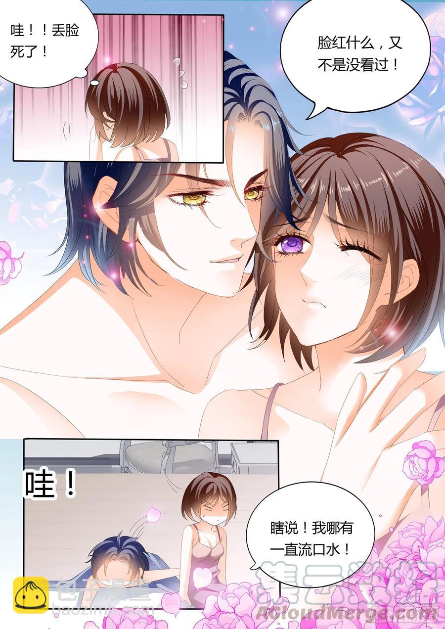 294 总统的浪漫约会-第290话