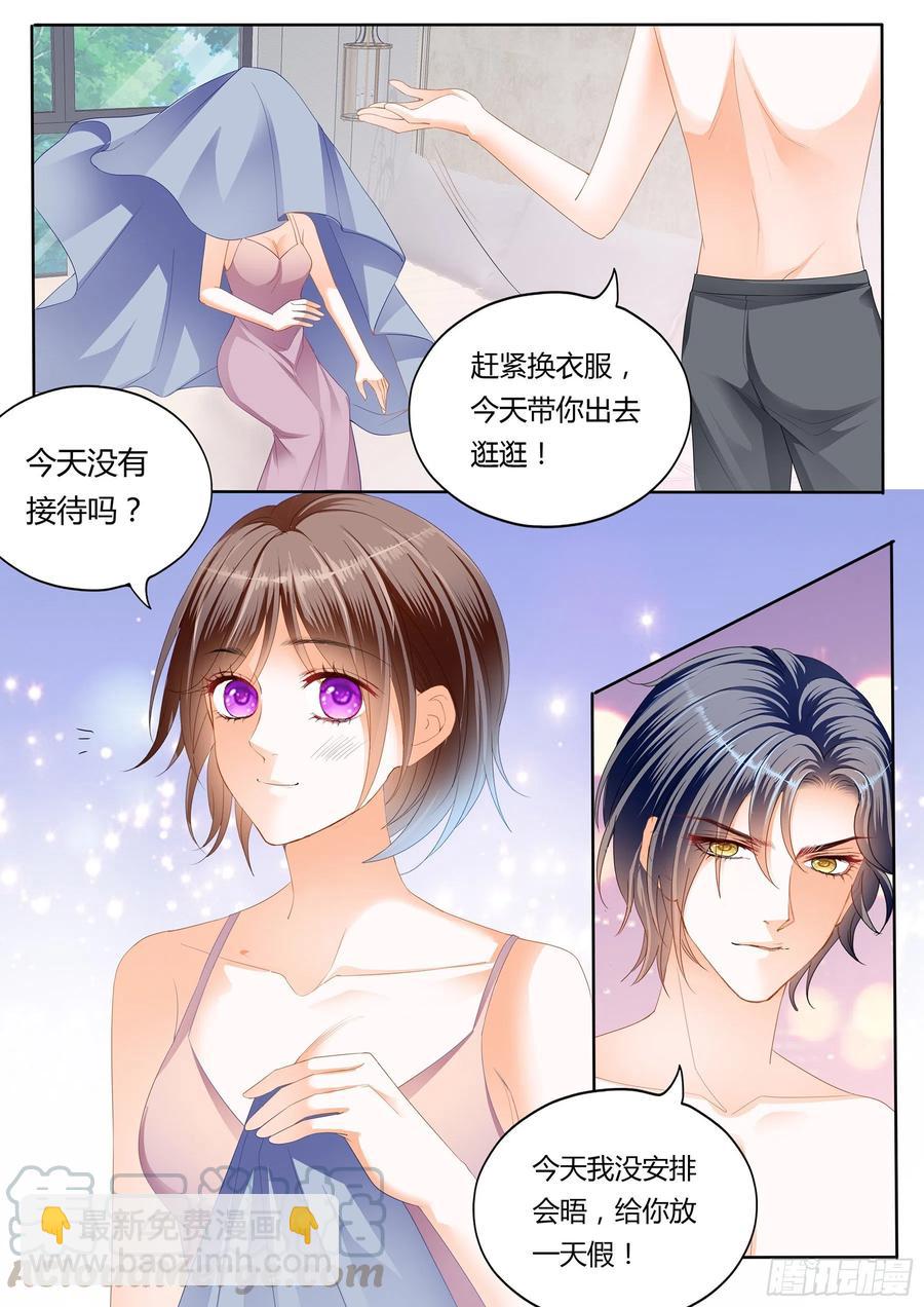 294 总统的浪漫约会-第290话