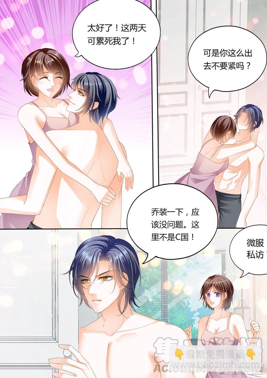 294 总统的浪漫约会-第290话