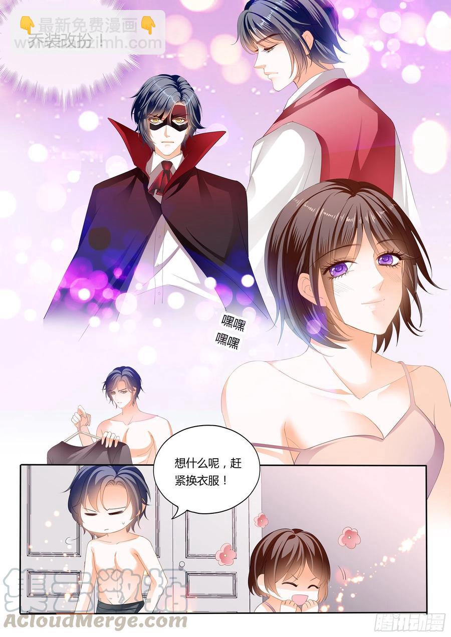 294 总统的浪漫约会-第290话