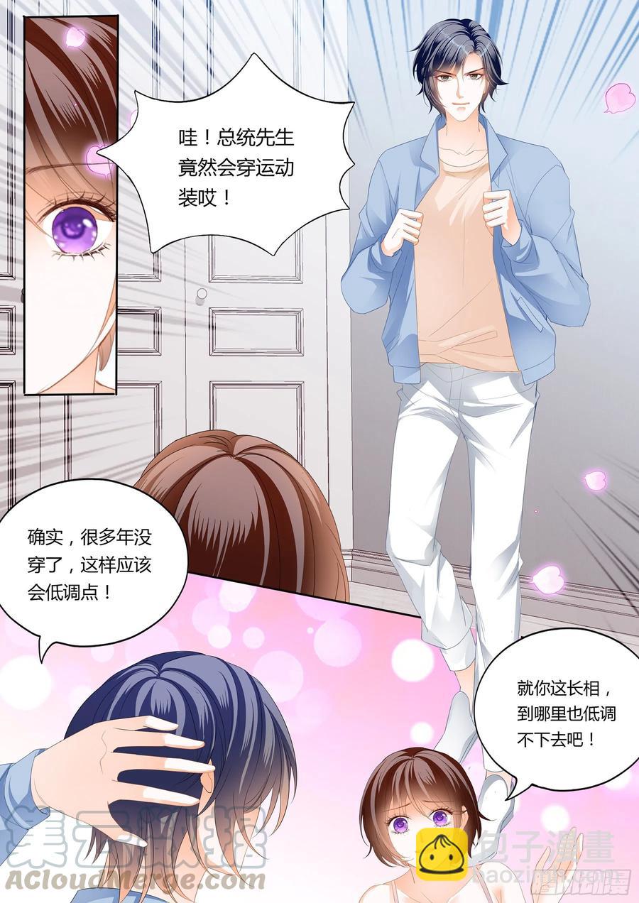 294 总统的浪漫约会-第290话