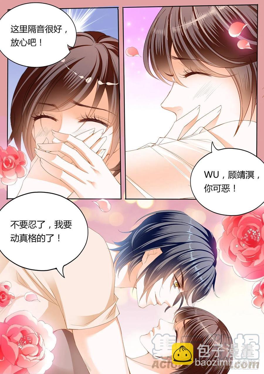 296 我们的第一次约会-第292话