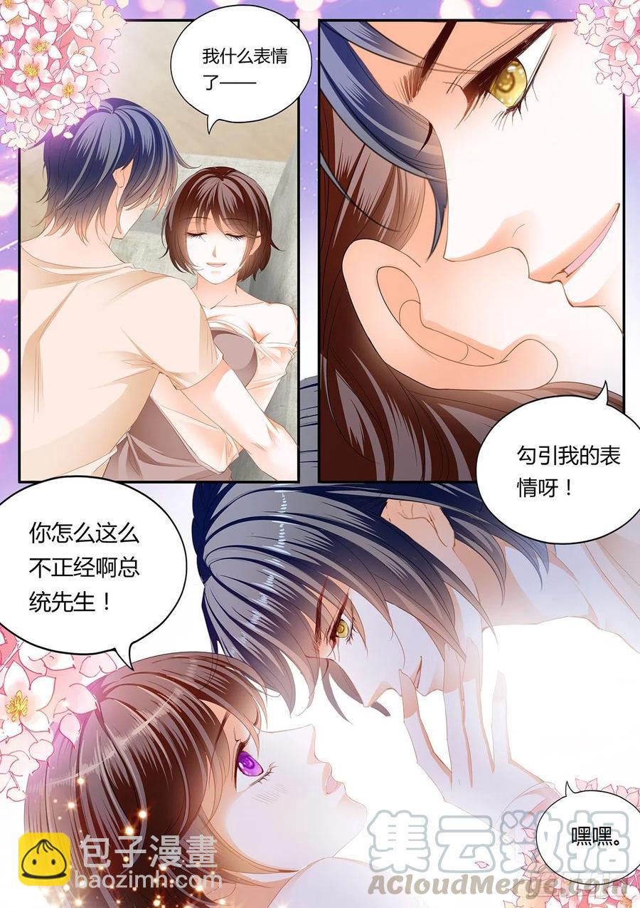 296 我们的第一次约会-第292话