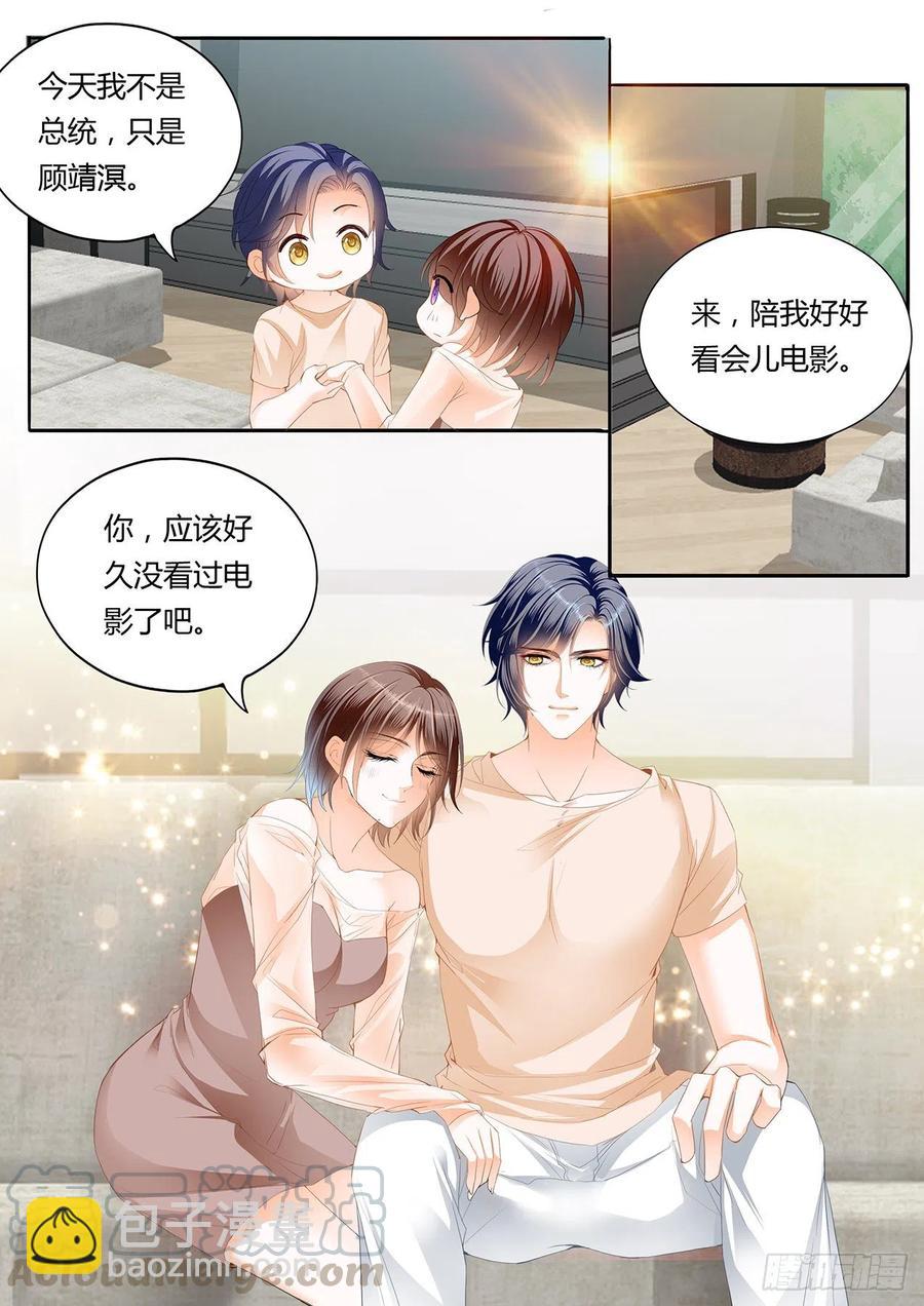 296 我们的第一次约会-第292话