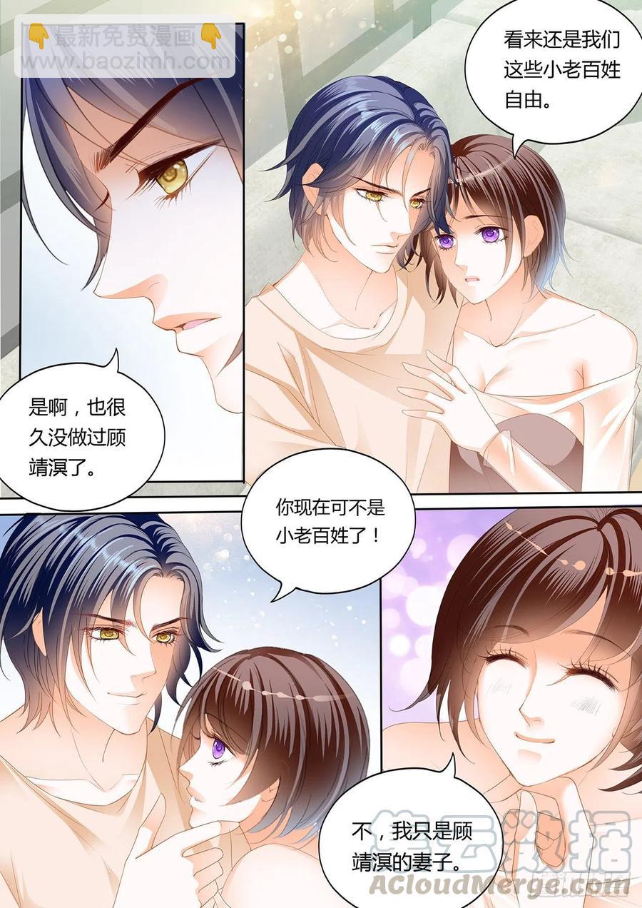 296 我们的第一次约会-第292话