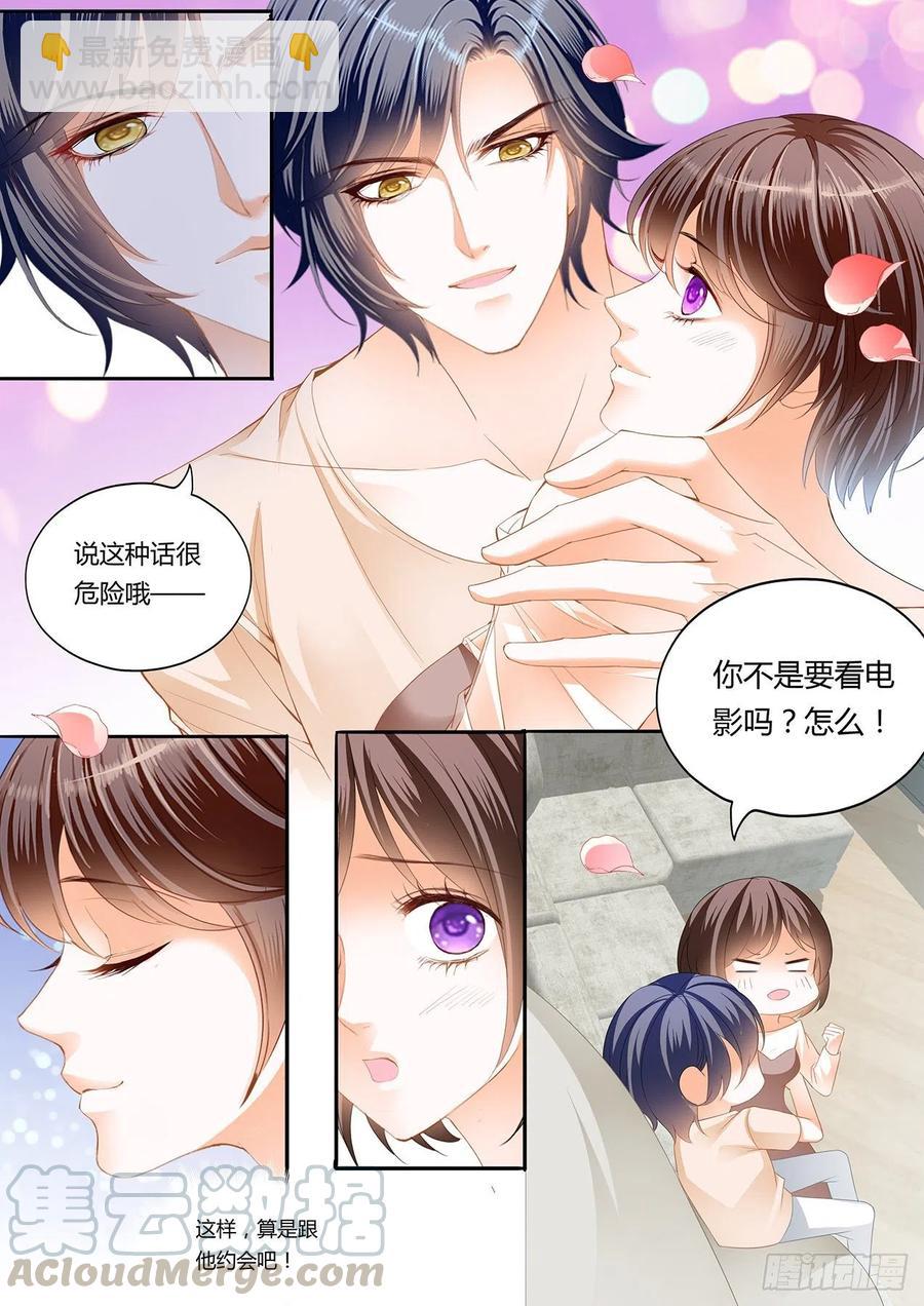 296 我们的第一次约会-第292话