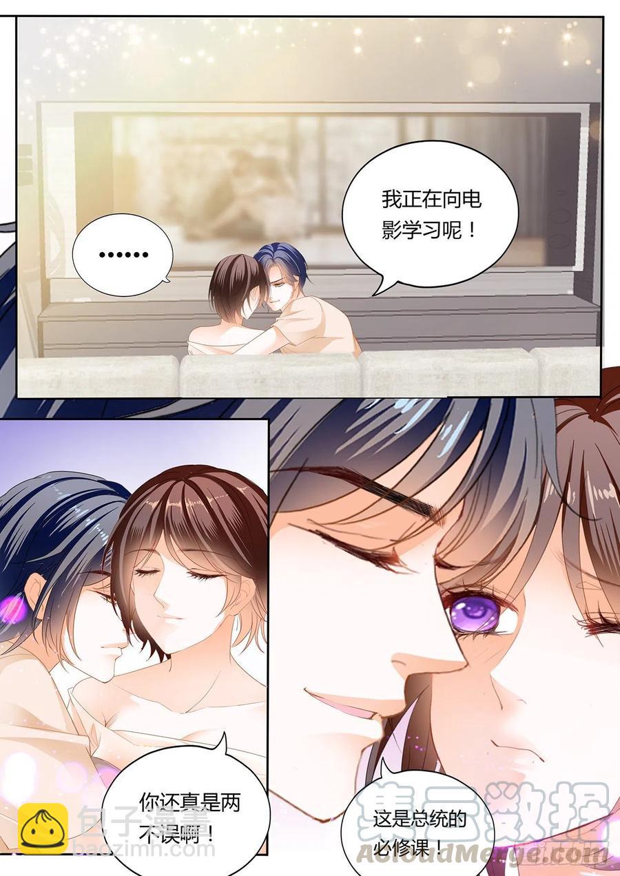 296 我们的第一次约会-第292话
