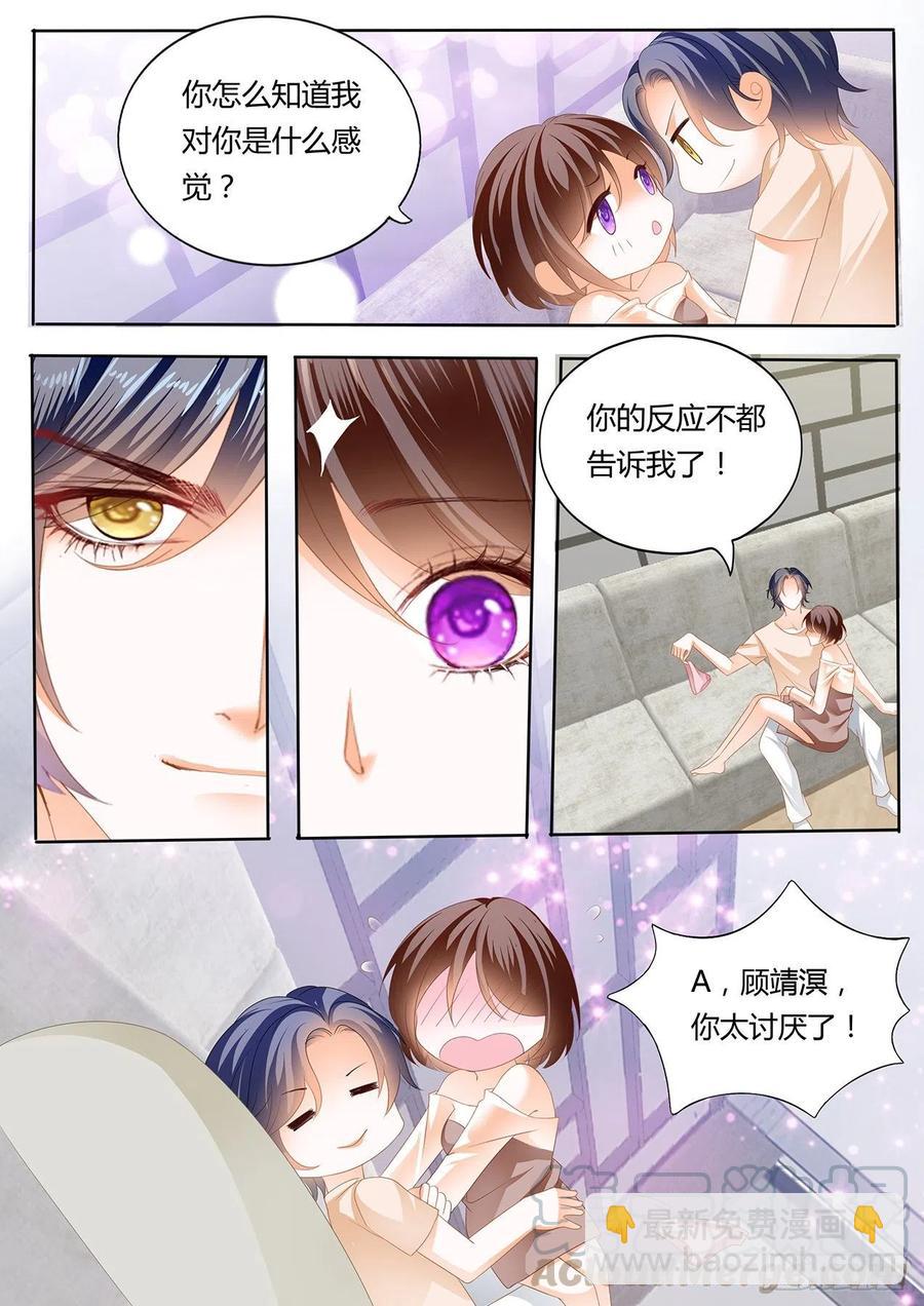 296 我们的第一次约会-第292话