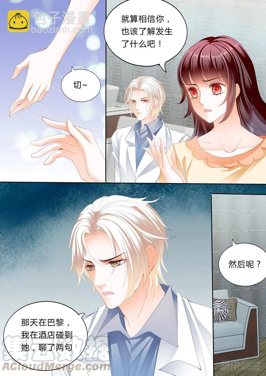 298 你想酒后&hellip;&hellip;？-第294话