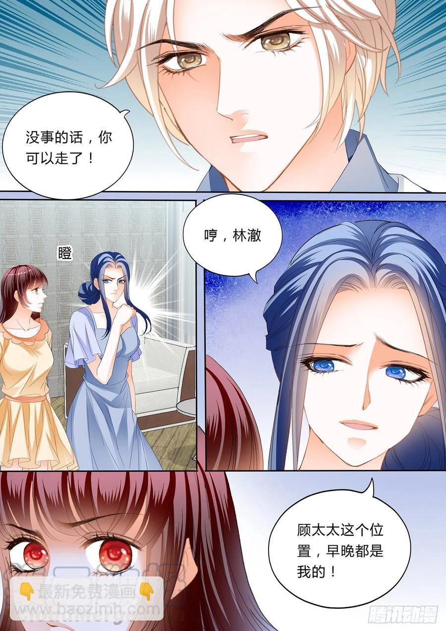 298 你想酒后&hellip;&hellip;？-第294话