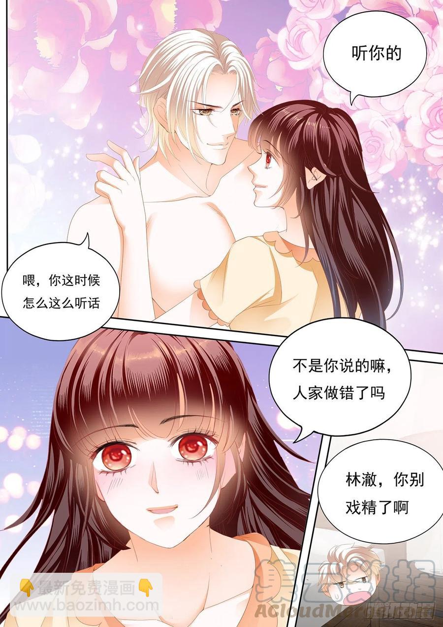 300 竟然被她主导了-第296话