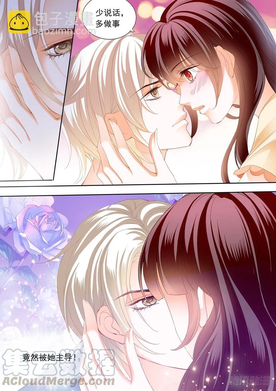 300 竟然被她主导了-第296话