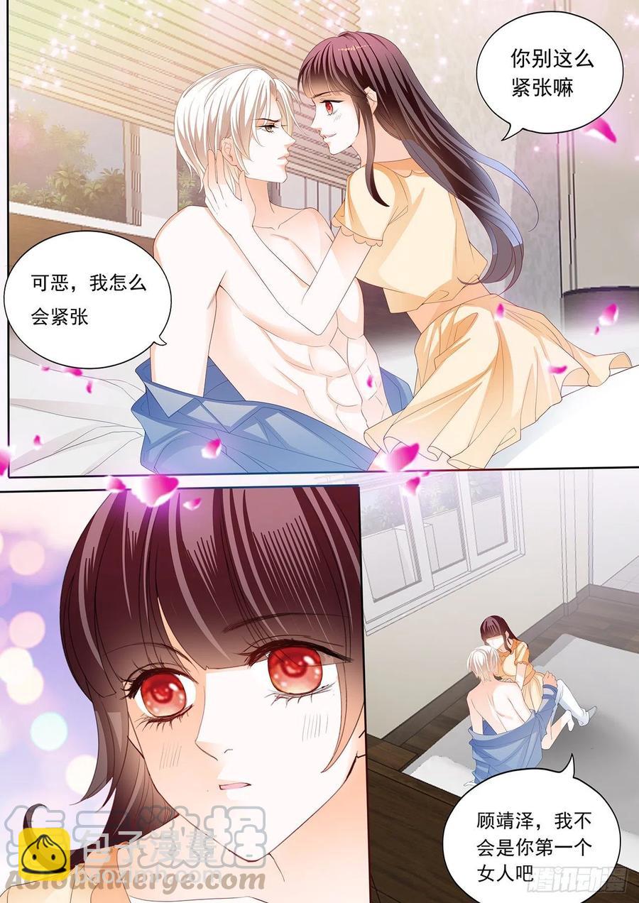 300 竟然被她主导了-第296话