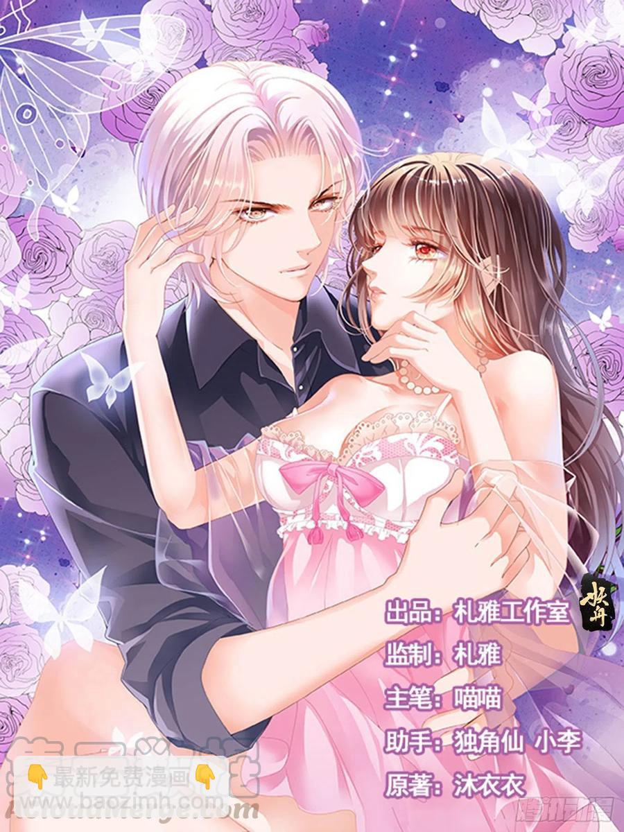 300 竟然被她主导了-第296话