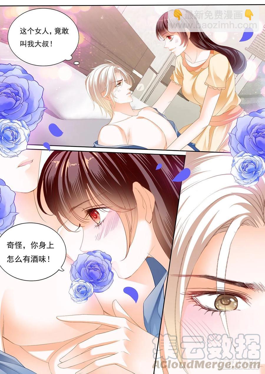 300 竟然被她主导了-第296话