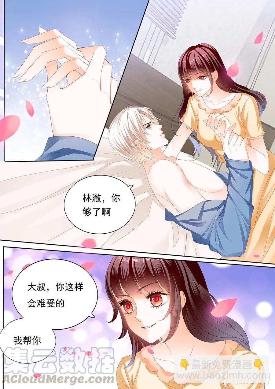 300 竟然被她主导了-第296话
