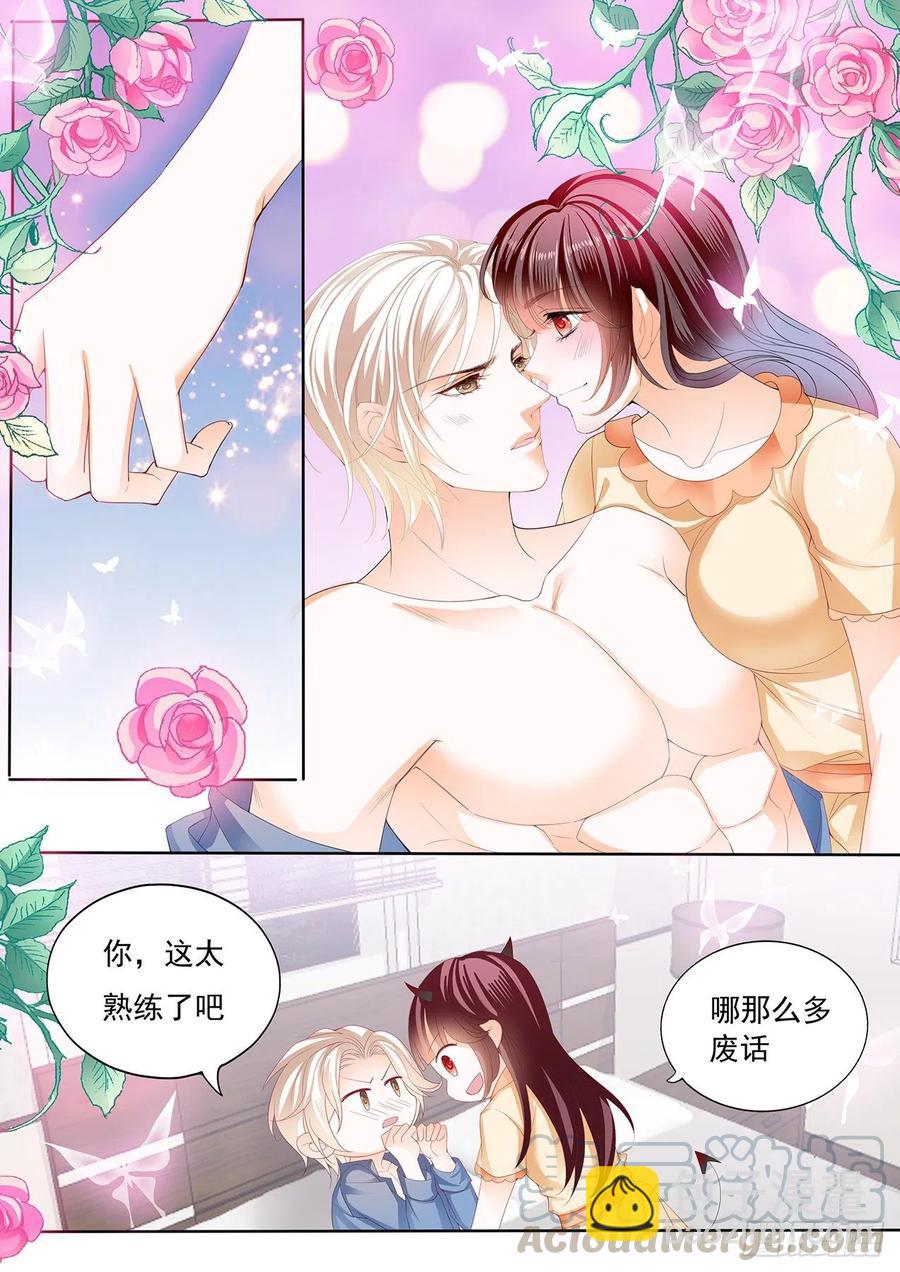 300 竟然被她主导了-第296话