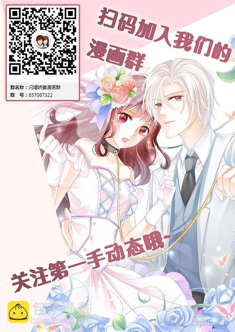 顾家这么有钱吗？-第4话