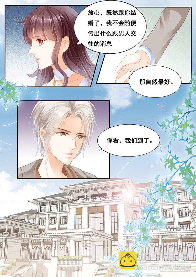 顾家这么有钱吗？-第4话