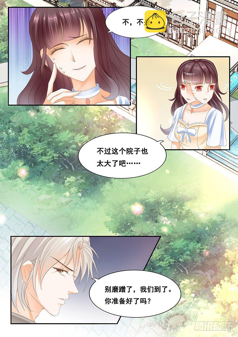 顾家这么有钱吗？-第4话