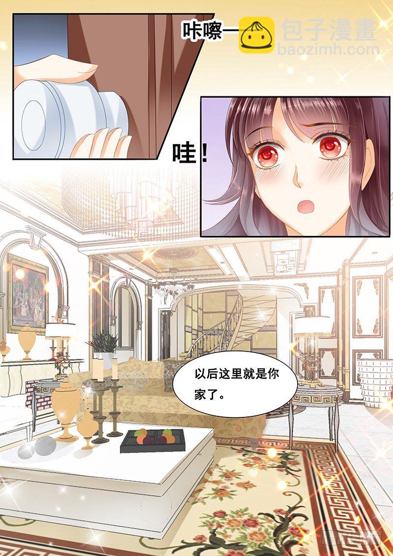 顾家这么有钱吗？-第4话