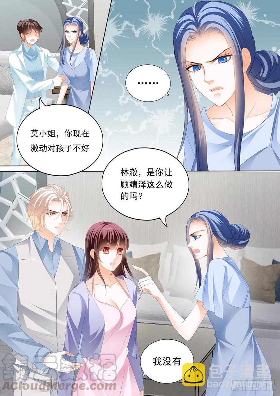 302 亲子鉴定-第298话