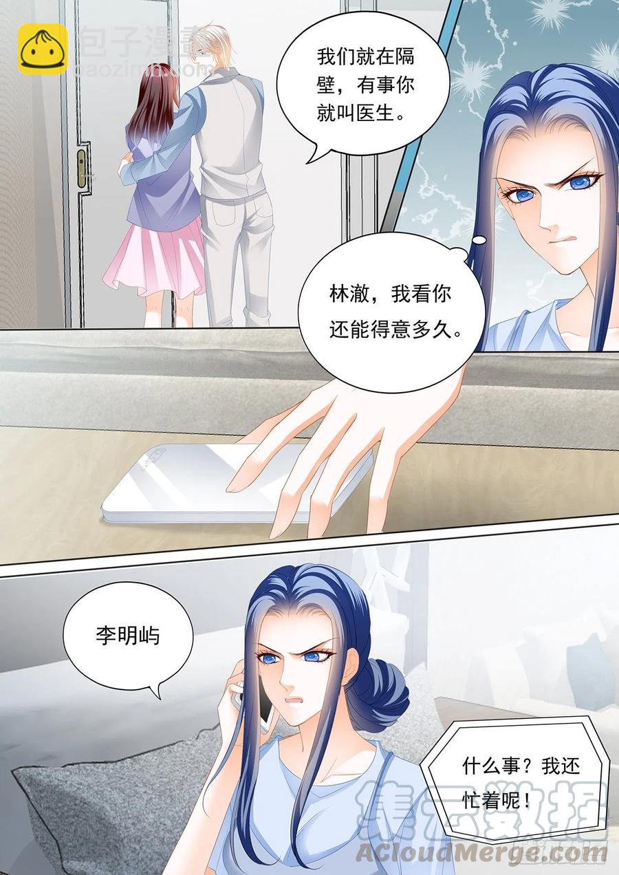 302 亲子鉴定-第298话