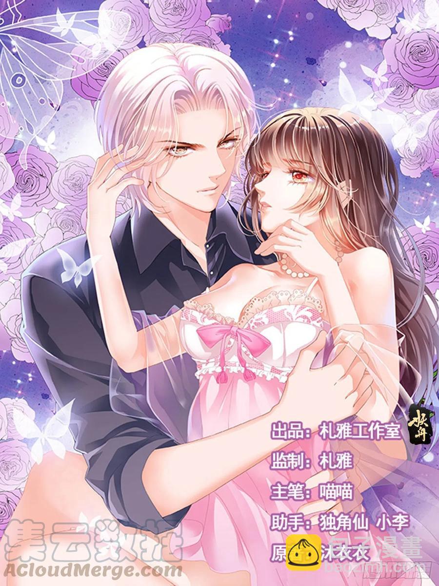 302 亲子鉴定-第298话