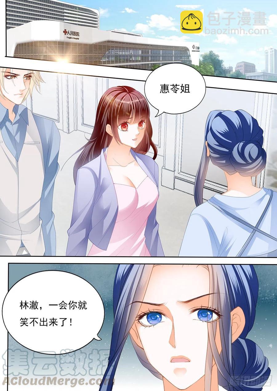 302 亲子鉴定-第298话
