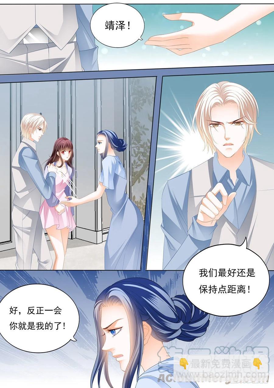 302 亲子鉴定-第298话