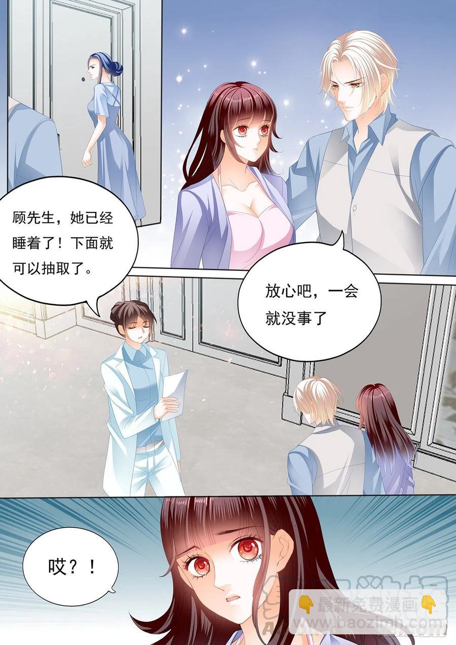 302 亲子鉴定-第298话